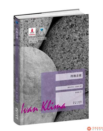 蓝色东欧 克里玛 花城