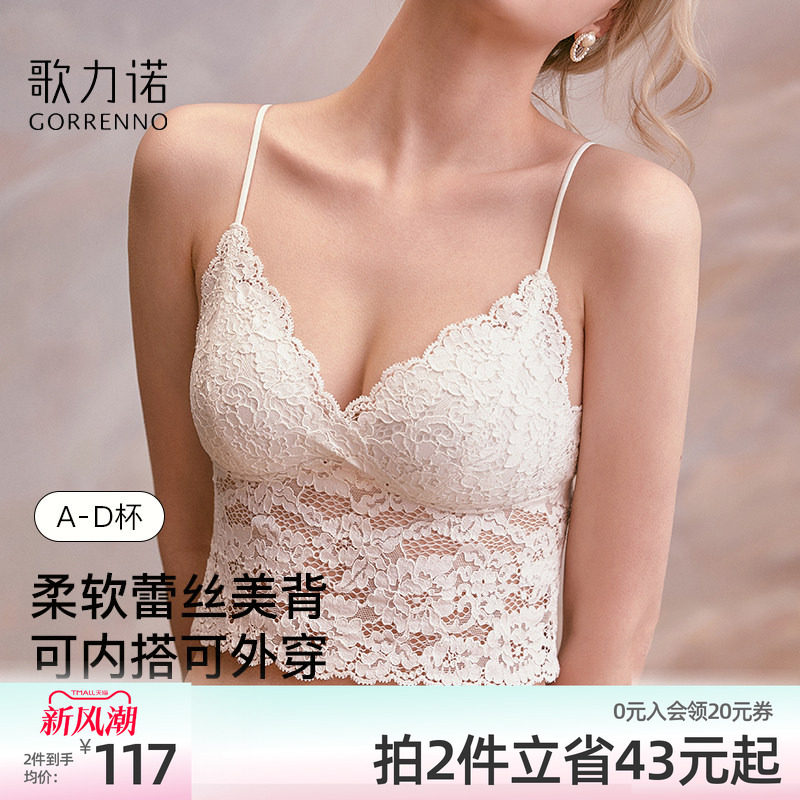 美背夏季薄款聚拢白色蕾丝文胸罩图片