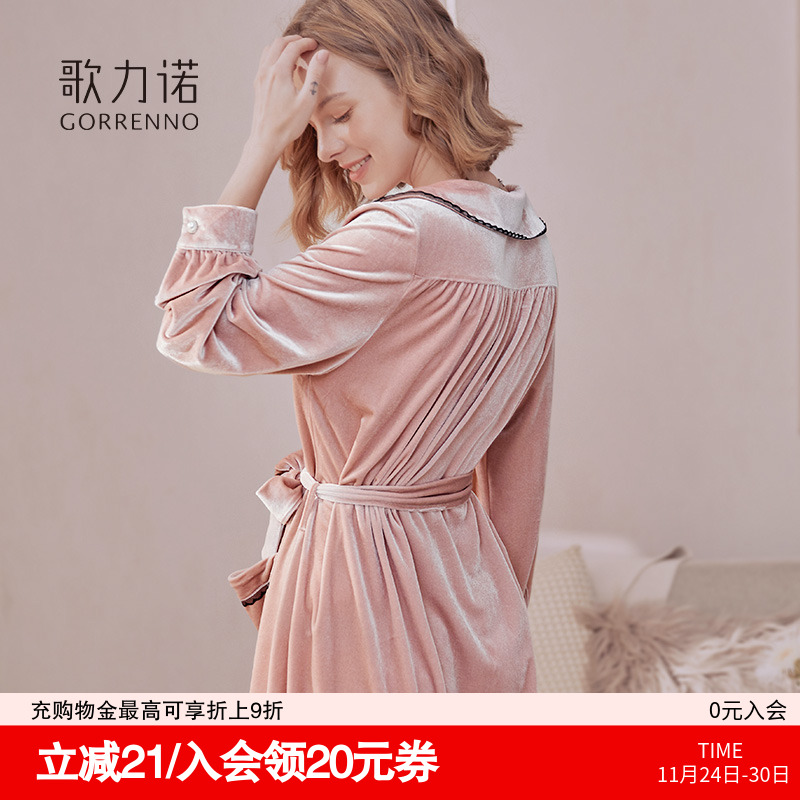 2021年晨袍歌力诺加绒加厚晨袍