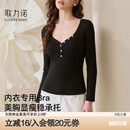 上衣 外穿早秋修身 歌力诺长袖 T恤女自带胸垫黑色亨利领内搭打底衫