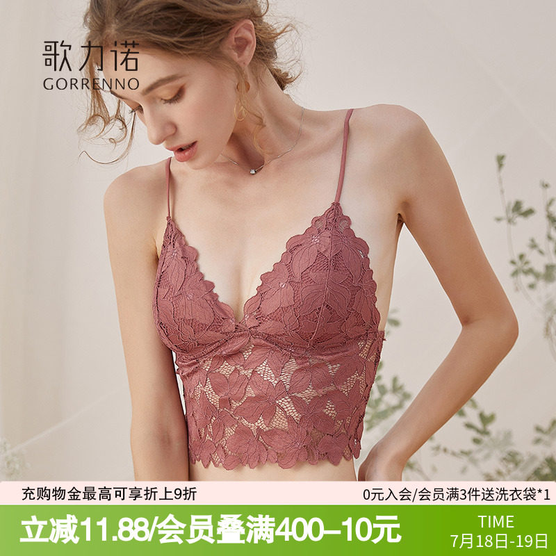 内衣女内搭带胸垫薄款打底法式蕾丝吊带美背心一体无钢圈文胸聚拢