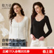 T恤绝美超好看白色上衣 长袖 内搭打底衫 女带胸垫保暖外穿蕾丝修身