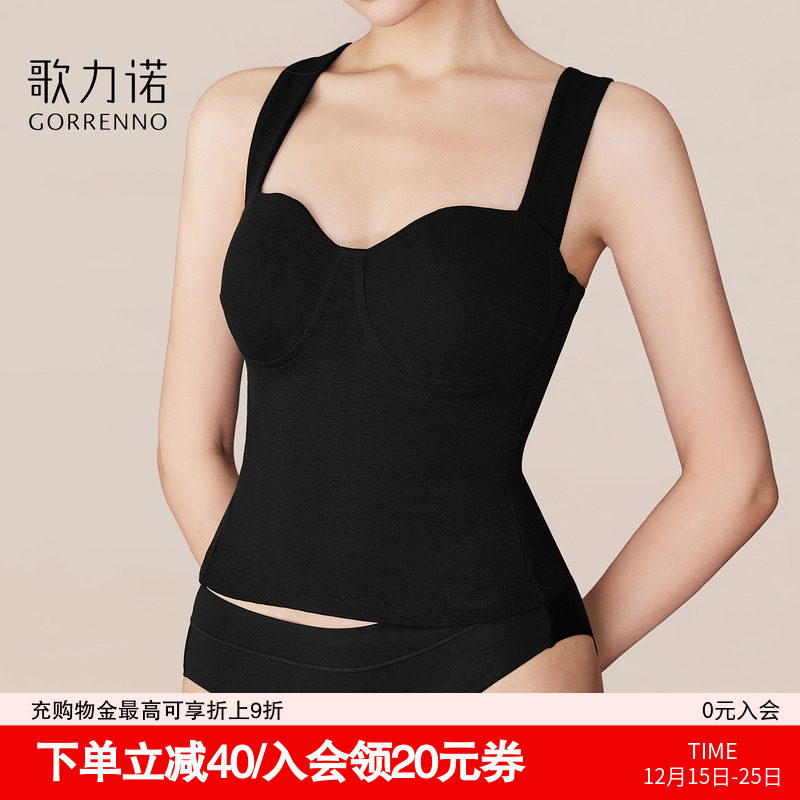 歌力诺吊带美背心女带胸垫内搭外穿黑色显瘦文胸一体无袖抹胸上衣