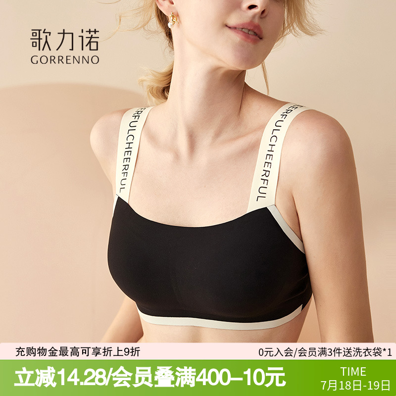 薄款运动美背心女吊带防走光裹胸带胸垫一体抹胸内衣大胸显小文胸