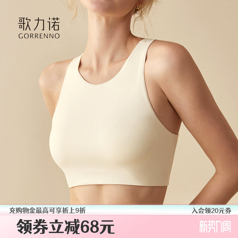 内搭bra防走光美背心白色文胸罩大胸显小工字抹胸高领运动内衣女