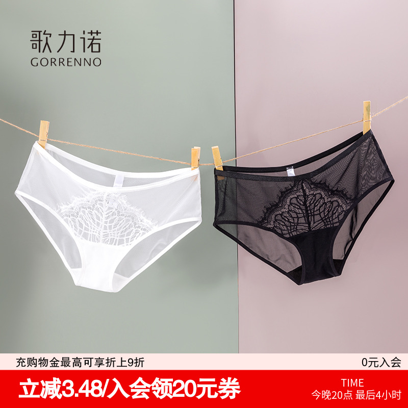 歌力诺白色蕾丝中腰三角短裤