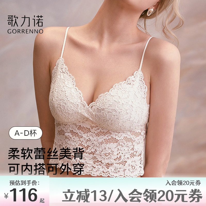 抹胸法式吊带小胸聚拢带胸垫美背心白色一体内衣女内搭蕾丝文胸罩
