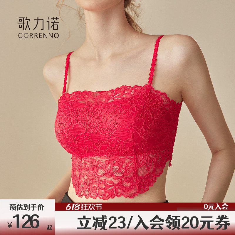 红色内衣女士内搭蕾丝防走光裹胸聚拢抹胸美背心带胸垫吊带文胸罩