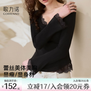 歌力诺带胸垫长袖T恤女士性感设计感上衣黑色蕾丝修身内搭打底衫