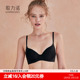歌力诺大胸显小无痕内衣女薄款 细肩带钢圈黑色防下垂文胸聚拢套装