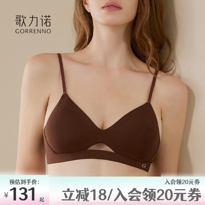 无痕内衣女法式薄款聚拢小胸显大隐形无钢圈夏运动细肩带文胸套装