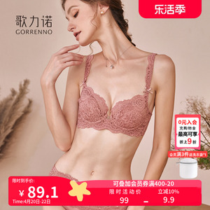 内衣女粉色薄款性感蕾丝大胸显小夏季聚拢收副乳防下垂文胸罩套装