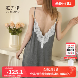 蕾丝情调性感长裙孕妇吊带睡裙女夏2024新款大码睡衣莫代尔家居服