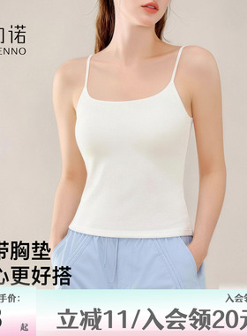 吊带美背心女白色细肩带上衣带胸垫一体文胸夏抹胸内衣内搭打底衫