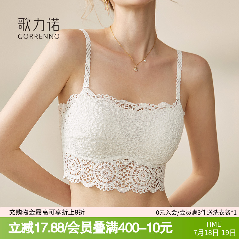 蕾丝抹胸内衣女白色小胸防走光带胸垫一体内搭吊带美背心聚拢文胸