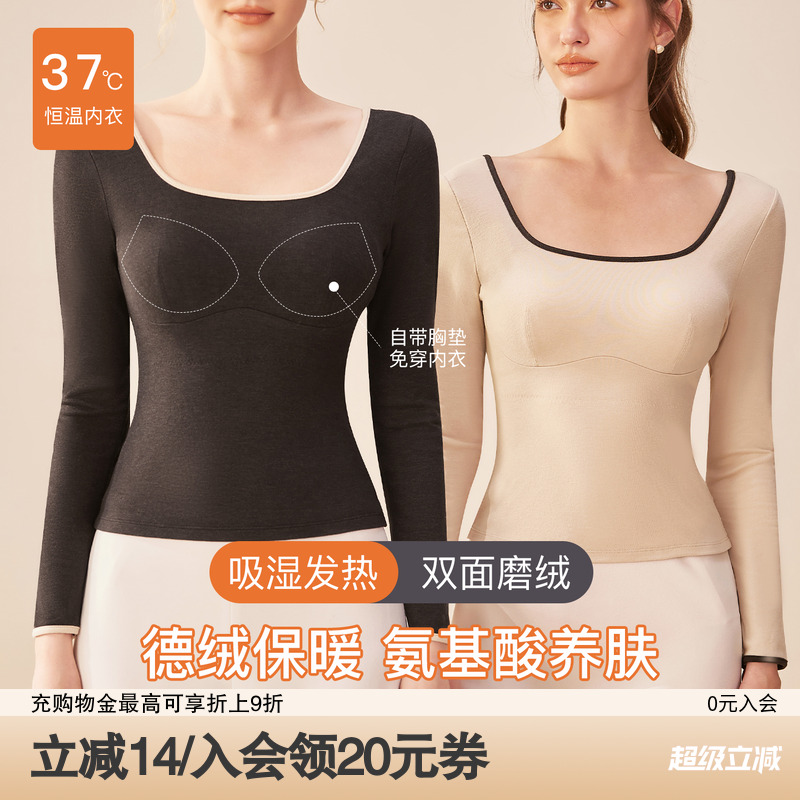 歌力诺双面磨毛德绒保暖上装修身