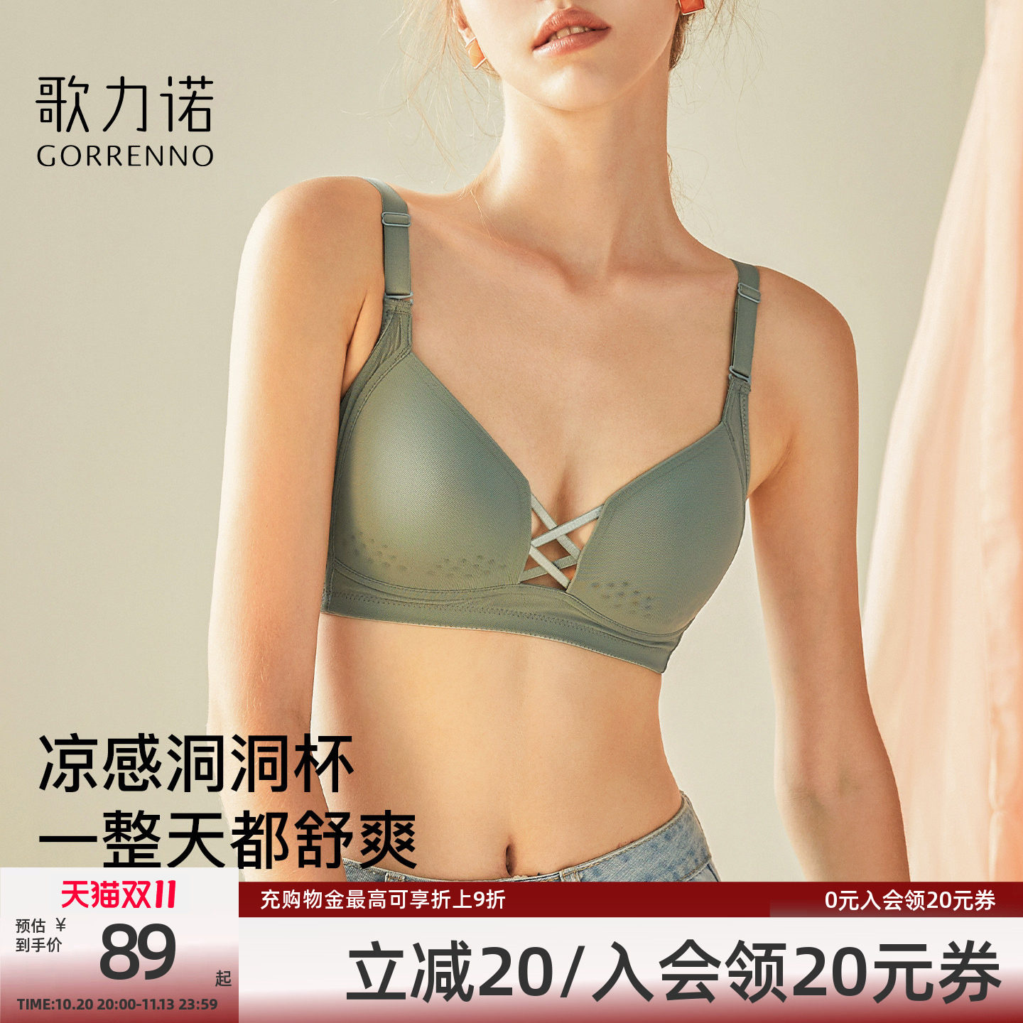 大胸显小内衣女士无钢圈收副乳薄款无痕防下垂大码聚拢文胸罩套装