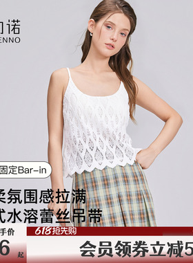 歌力诺法式蕾丝美背心女夏外穿白色内搭内衣一体式带胸垫上衣吊带