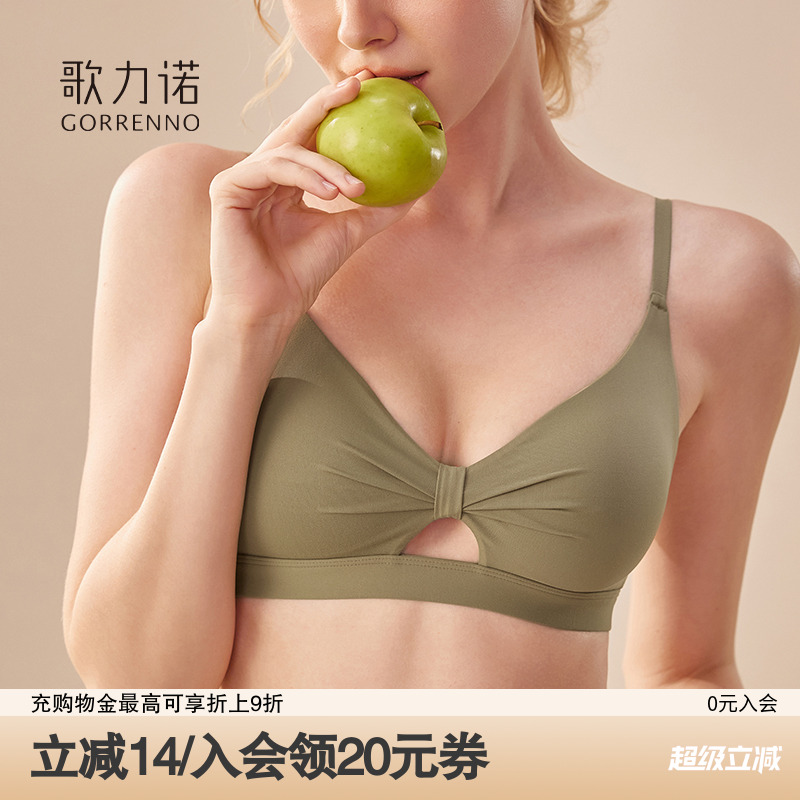 运动内衣女聚拢大胸显小胸夏季无钢圈收副乳薄款防下垂文胸罩套装