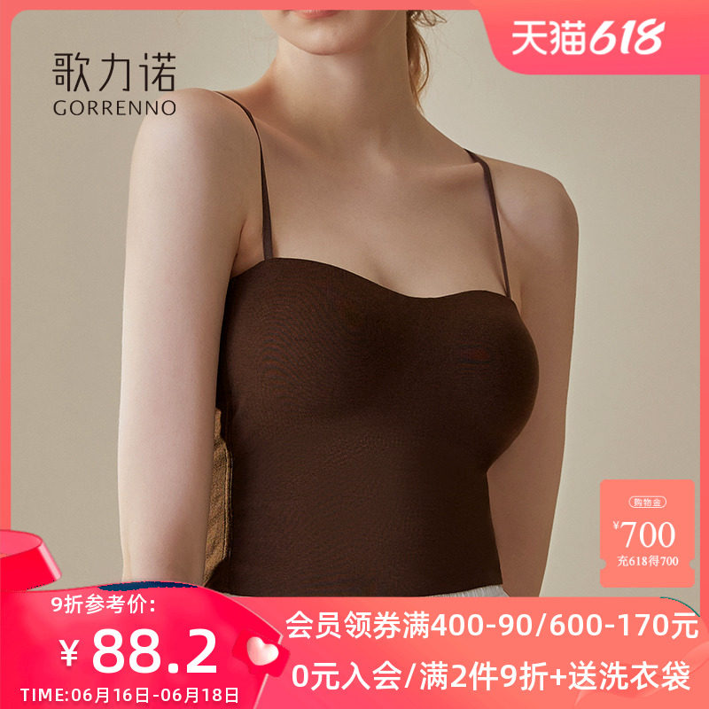 歌力诺吊带女内搭大胸抹胸聚拢打底美背心内衣带胸垫一体大码文胸