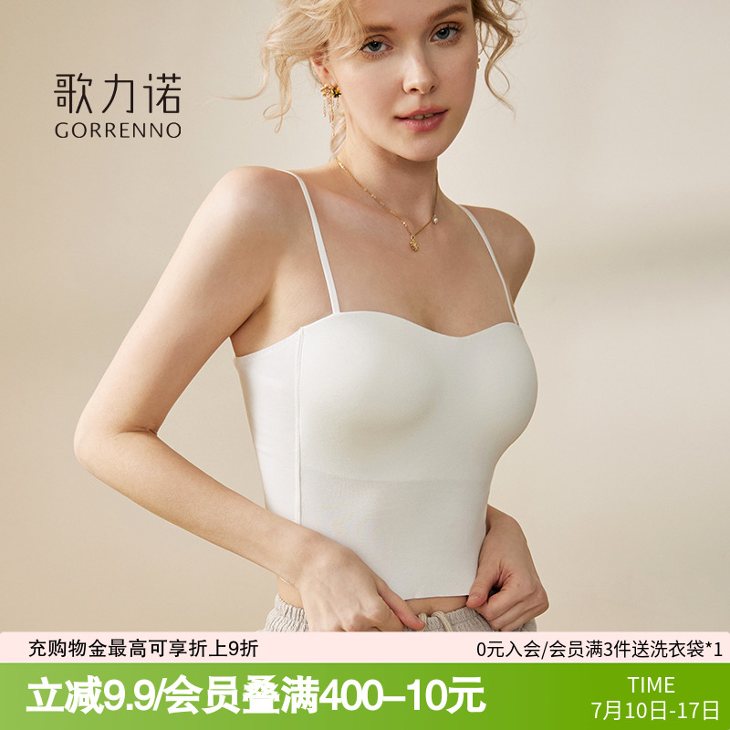 内搭吊带美背心夏无痕女带胸垫文胸一体聚拢白色内衣抹胸打底外穿