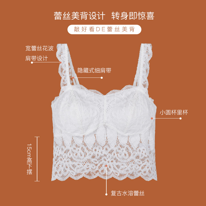 夏季抹胸内衣女防走光蕾丝打底内搭带胸垫吊带美背心一体式文胸罩