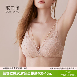 内衣女小胸聚拢纯欲美背薄款 法式 蕾丝性感无钢圈三角杯文胸罩套装