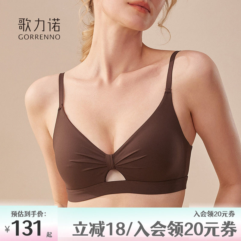 小胸聚拢内衣女棕色套装运动薄款舒适性感美背文胸罩夏法式无钢圈