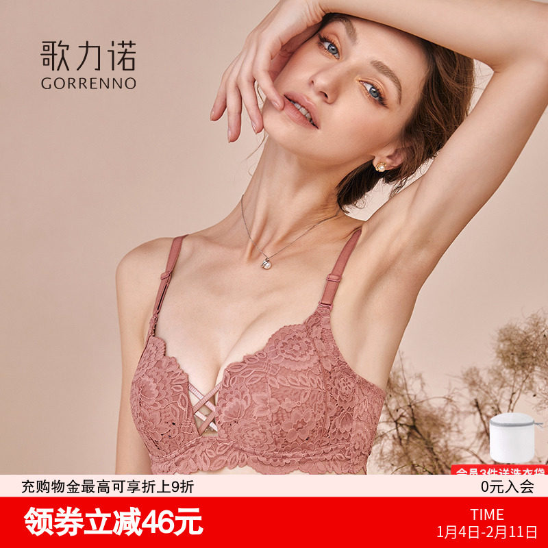 大胸显小内衣女薄款法式收副乳蕾丝防下垂聚拢性感粉色文胸罩套装