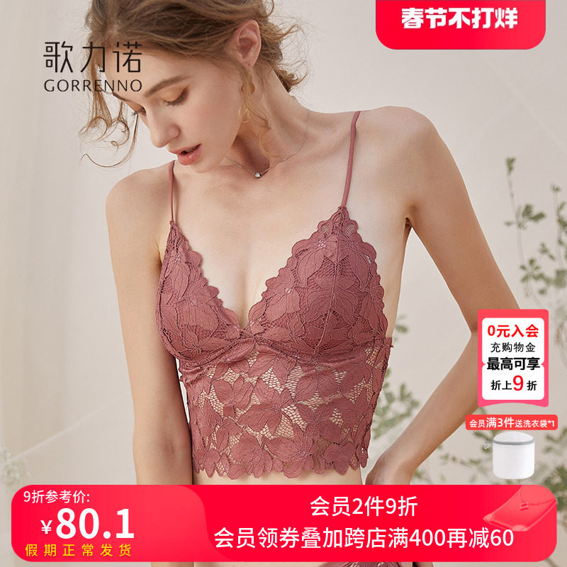 内衣女聚拢带胸垫秋冬性感法式蕾丝吊带美背心一体三角杯文胸套装