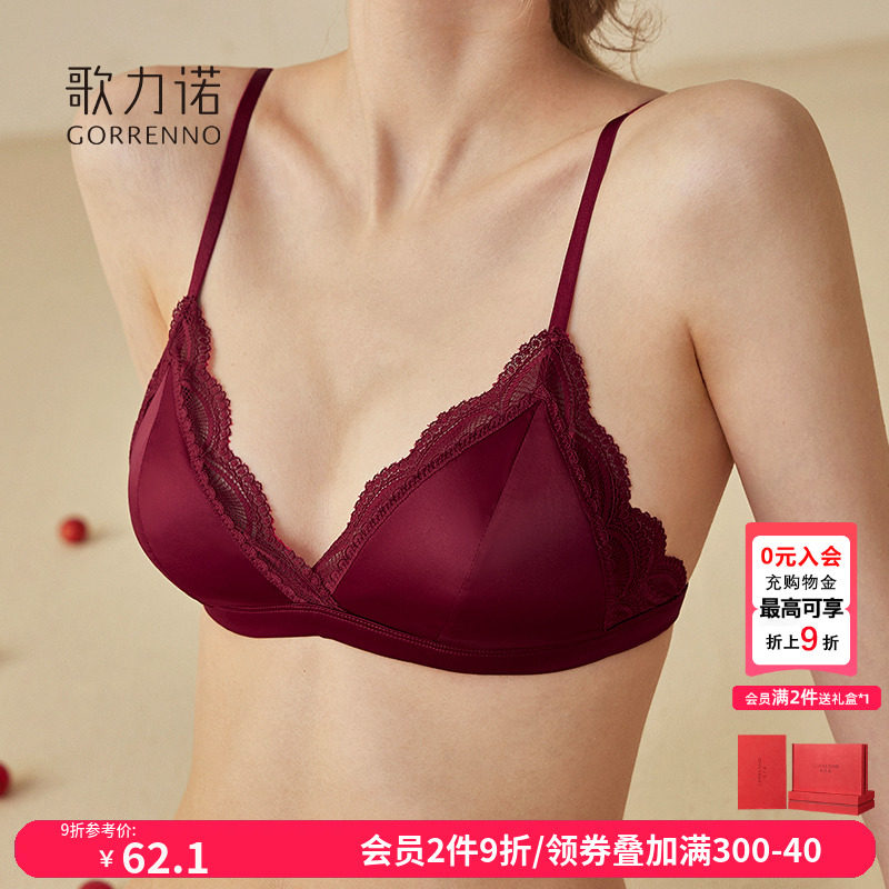 红色内衣女套装性感结婚新娘法式三角杯本命年无钢圈小胸聚拢文胸