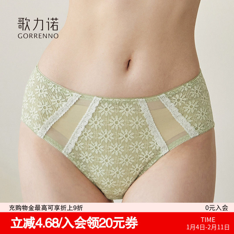 歌力诺性感透气内裤女内衣蕾丝新款薄荷曼波不夹臀中低腰三角裤头,女士内衣/男士内衣/家居服,女三角裤,淘宝优惠券,粉丝福利购,淘宝优惠卷