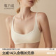 歌力诺运动无痕内衣女低胸细肩带薄款 平胸小胸聚拢白色文胸罩套装