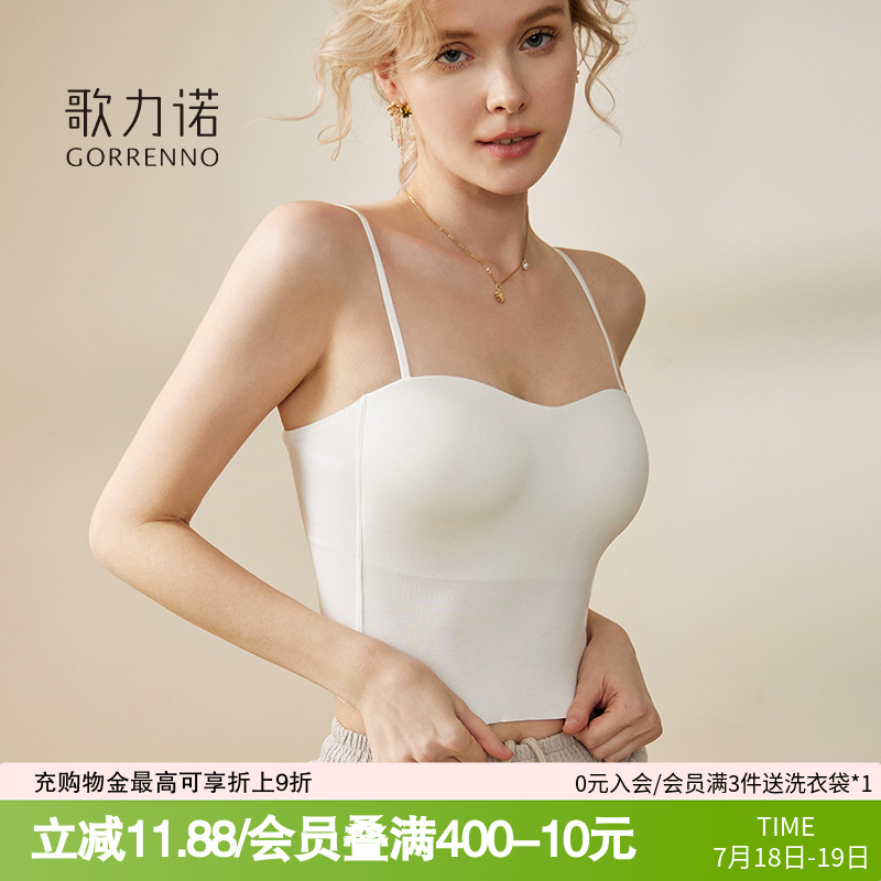 内搭吊带美背心夏薄款女带胸垫文胸一体聚拢白色内衣抹胸打底外穿