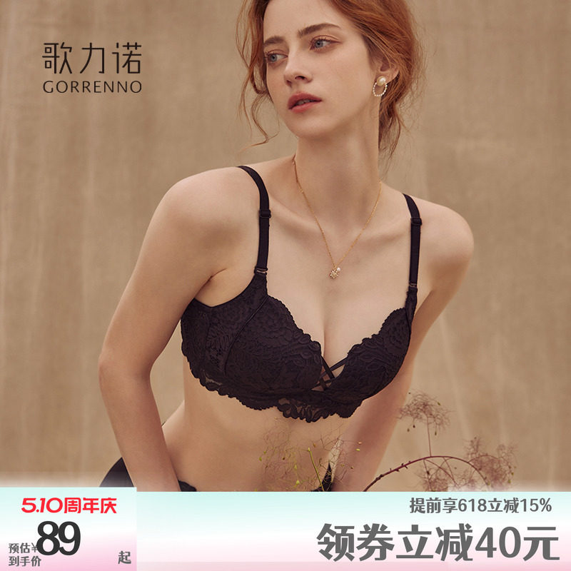 大胸显小文胸罩聚拢蕾丝性感黑色纯欲无钢圈薄款内衣套装女收副乳