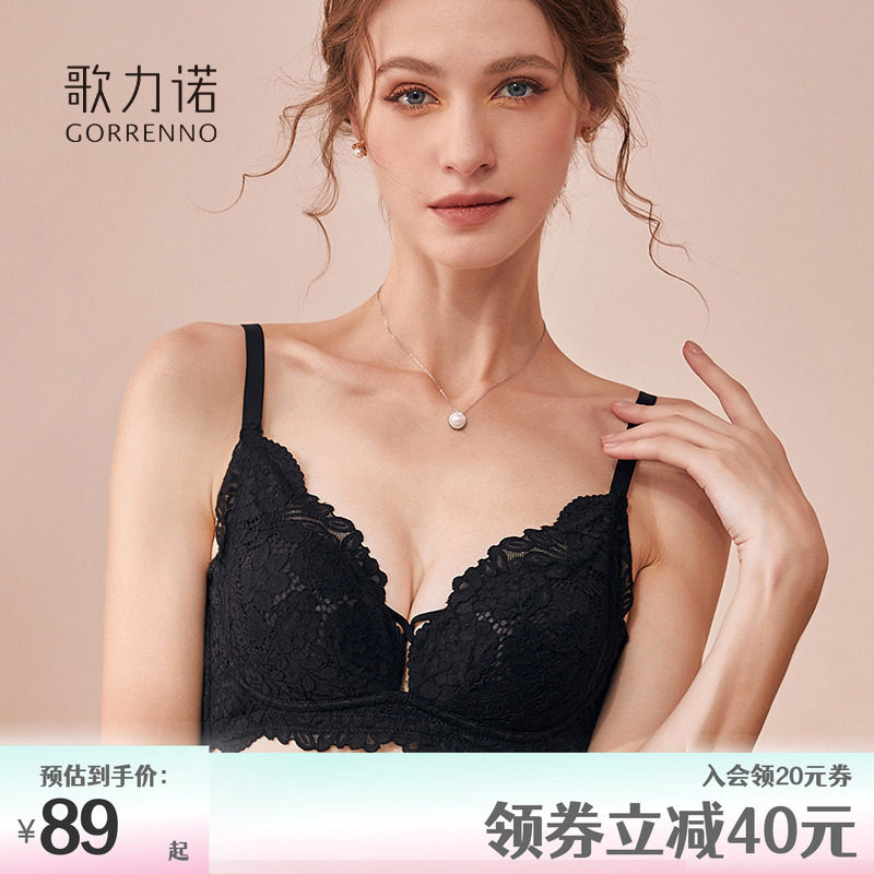 大胸显小内衣女士无钢圈性感蕾丝聚拢薄款收副乳防下垂文胸罩套装