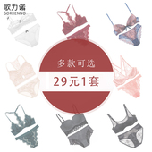 蕾丝文胸罩性感小胸聚拢三角杯性感美背心薄款 蕾丝内衣女抹胸 法式