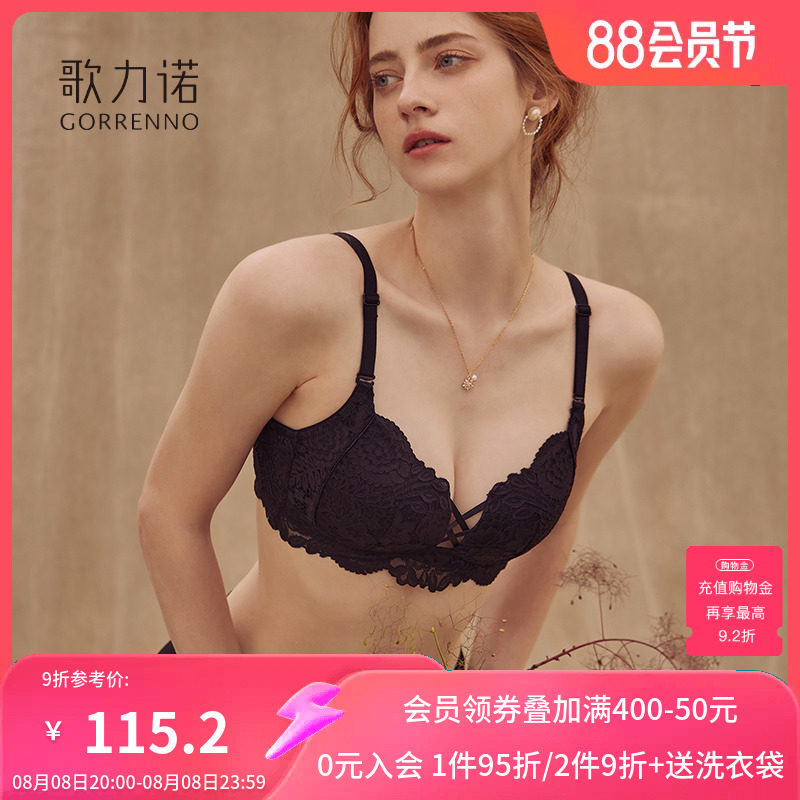 大胸显小文胸聚拢收副乳蕾丝性感黑色无钢圈薄款内衣内裤套装女夏