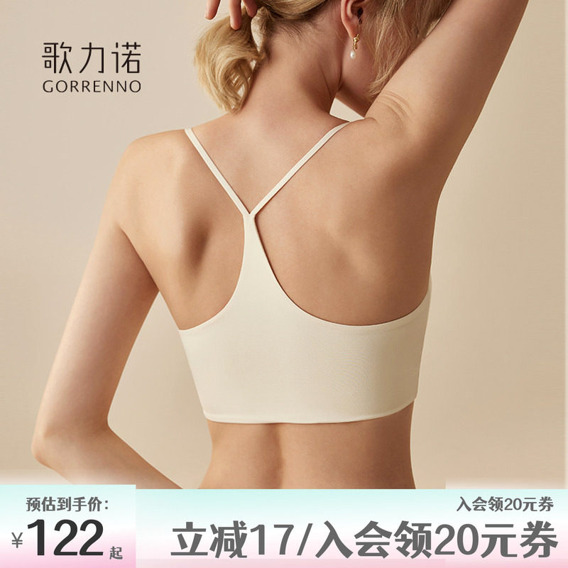 美背心薄款抹胸运动内衣女吊带交叉肩带无痕工字大胸显小文胸挂脖