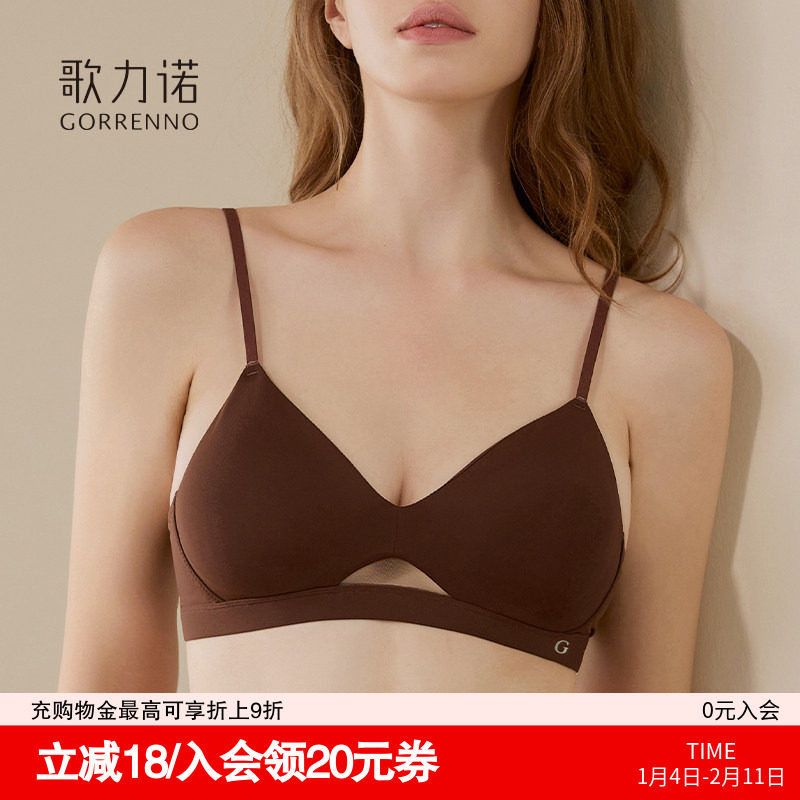 无痕内衣女法式薄款聚拢小胸棕色隐形无钢圈防下垂细肩带文胸套装,女士内衣/男士内衣/家居服,文胸,淘宝优惠券,粉丝福利购,淘宝优惠卷