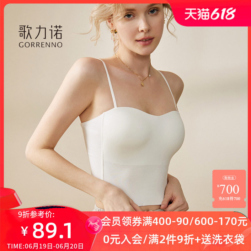 内搭吊带小背心式女带胸垫文胸一体打底白色内衣抹胸法式别致美背