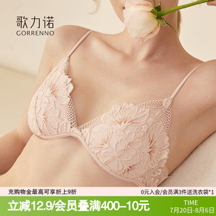 蕾丝内衣女三角杯文胸罩套装 夏季 粉色薄款 小胸聚拢无钢圈性感法式