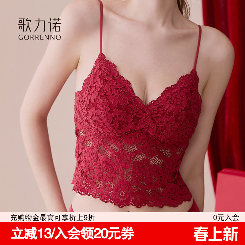 红色内衣女士本命年美背心小胸吊带蕾丝带胸垫法式性感文胸罩套装