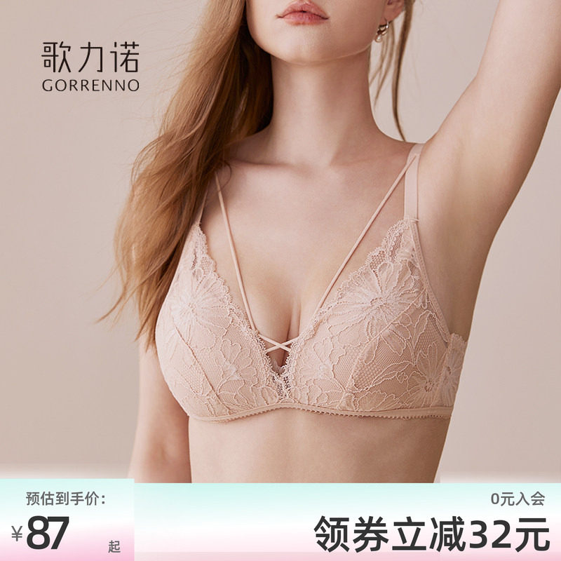 内衣女小胸聚拢纯欲美背薄款法式蕾丝性感无钢圈三角杯文胸夏套装