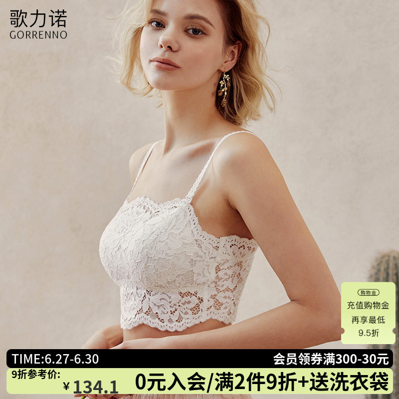 白色蕾丝抹胸式内衣女夏吊带防走光裹胸小胸聚拢美背心一体文胸罩