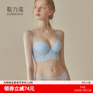 小胸聚拢内衣女鱼骨胸衣蕾丝调整型蓝色上托收副乳塑形文胸罩套装