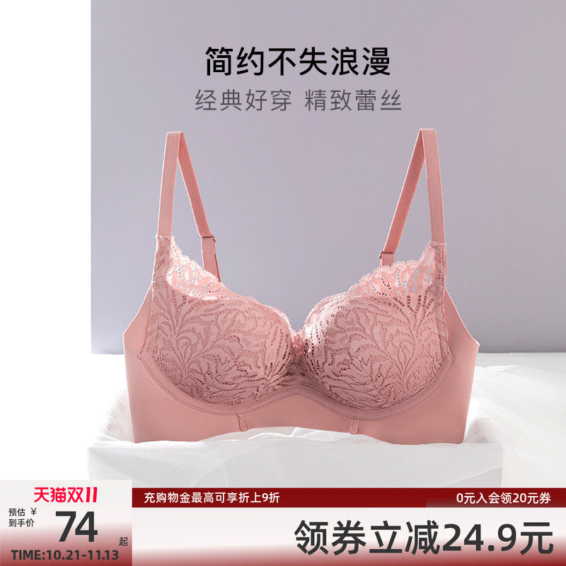 小胸显大胸聚拢内衣女性感薄款蕾丝无钢圈收副乳调整型文胸罩套装
