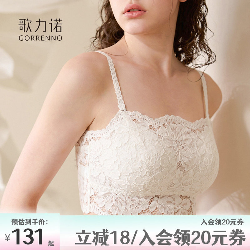 抹胸内衣女聚拢防走光法式蕾丝白色吊带裹胸美背心文胸罩一体内搭