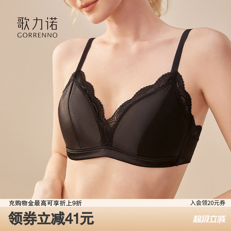 内衣女士聚拢小胸法式防下垂薄款性感无钢圈三角杯黑色文胸罩套装