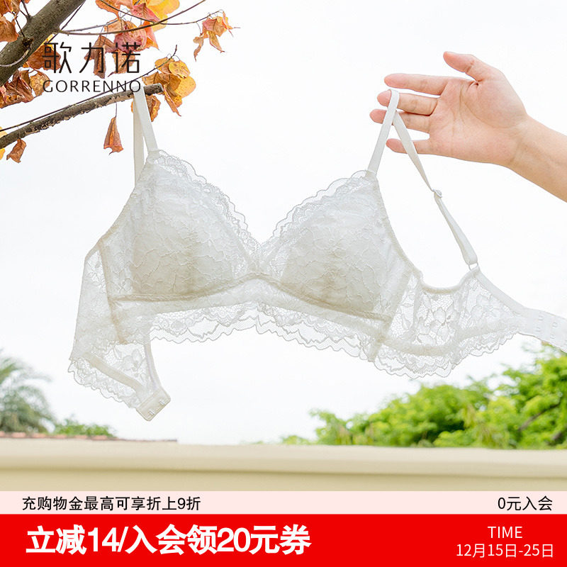 白色内衣女款无钢圈小胸聚拢套装法式三角杯文胸罩纯欲轻薄款蕾丝